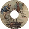 Thumbnail Japanese Fairy Tales by Yei Theodora Ozaki Thumbnail Japanese Fairy Tales by Yei Theodora Ozaki